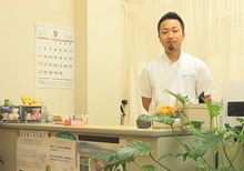 みつおか接骨院