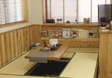 みつおか接骨院