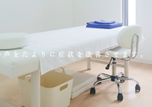 せんじゅ鍼灸院